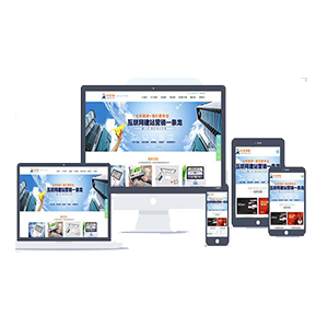 企业网站模板,网站设计模板,网站建设模板